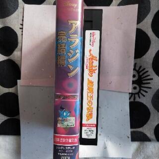 ディズニー　ビデオテープ「アラジン　完結編」の画像