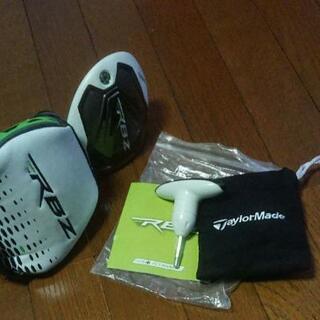 テーラーメイド
RBZ ゴルフクラブ