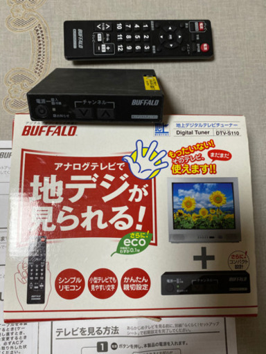 地デジ専用チューナー　Buffalo