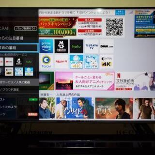 2020製TOSHIBA　REGZA50型 4kTV　ONKYO5.1チャンネルスピーカー付きテレビ台セット