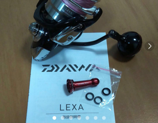 【年始大特価】DAIWA　LEXA LT4000D-CHX