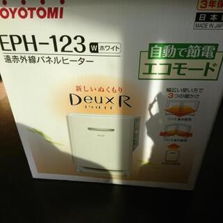 トヨトミ 遠赤外線パネルヒーター