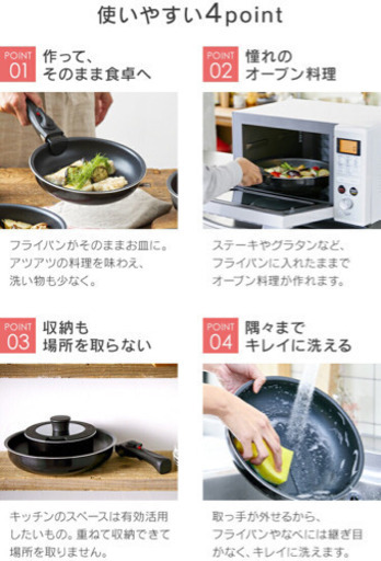 【取引予定者様決定】【新品】フライパン 11点セット　IH ガス火　対応
