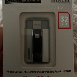 SoftBank フラッシュドライブ