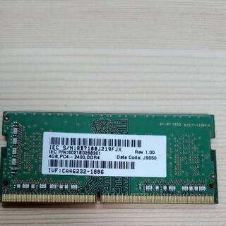 ノートパソコンメモリ【値下げ】の画像