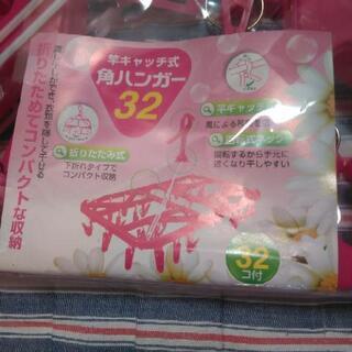 値下げしましたまとめ売り衣類干しと靴ハンガーの画像