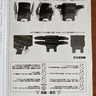 【筋トレベスト 20kg】新品 / 開封済みの画像