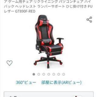 ❨ 美品❩GTRACIN ゲーミングチェア