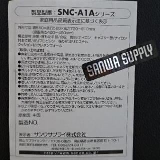 デスクチェア　青の画像