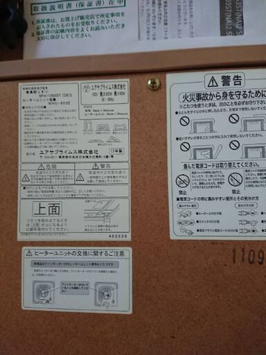 部屋に合わせやすい茶色のこたつ