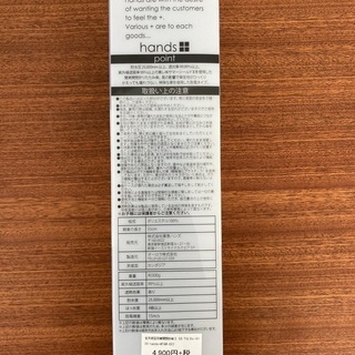 【新品】折り畳み傘 hands+ ターコイズの画像