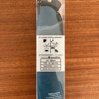 【新品】折り畳み傘 hands+ ターコイズ