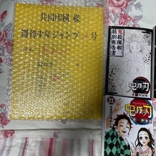 鬼滅の刃セットの画像