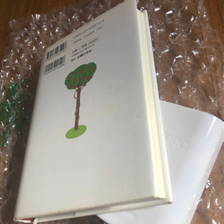 話を聞かない男　地図が読めない女　本　書籍　男　女　の画像