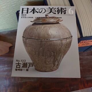 日本の美術の画像