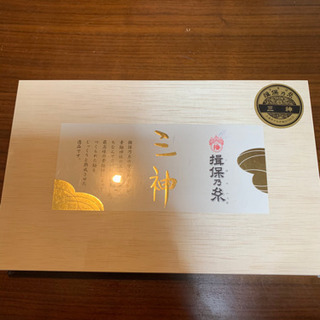 そうめん 揖保乃糸