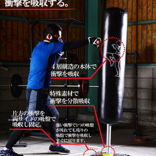 自立式　サンドバッグの画像
