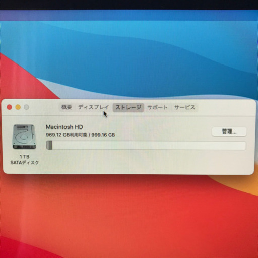 【取引者決定】iMac21.5inc/2015年モデル/HD1TB