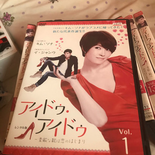 直接取引のみ。レンタル落ちDVD 韓流ドラマアイドウ・アイドウ
