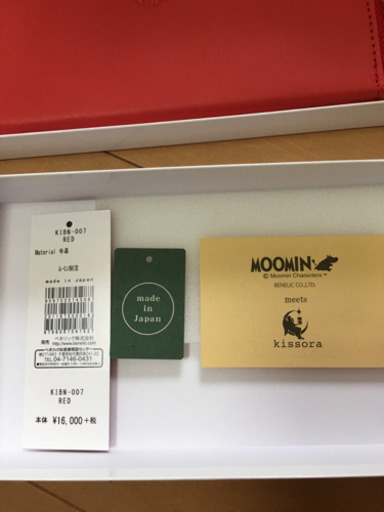 kissora 長財布　新品未使用
