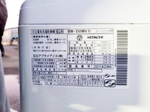 ①ET1836A⭐️日立電気洗濯乾燥機⭐️