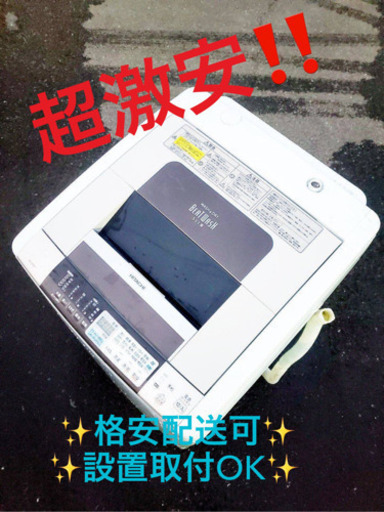 ①ET1836A⭐️日立電気洗濯乾燥機⭐️