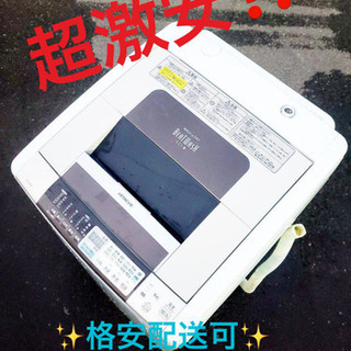 日立 冷蔵庫の中古が安い!激安で譲ります・無料であげます(521 日立 冷蔵庫の中古が安い!激安で譲ります・無料であげます(521
