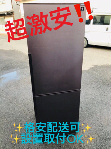 ②ET1927A⭐️SHARPノンフロン冷凍冷蔵庫⭐️