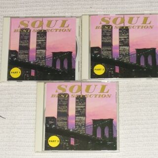 SOUL BEST SELECTION（Ｒ＆Ｂ）3枚 1950-...
