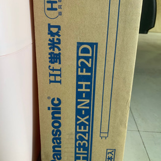 パナソニック　HF蛍光灯