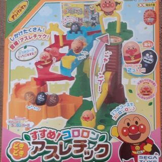 アンパンマン それいけ!コロロンパーク すすめ!コロロン どきど...