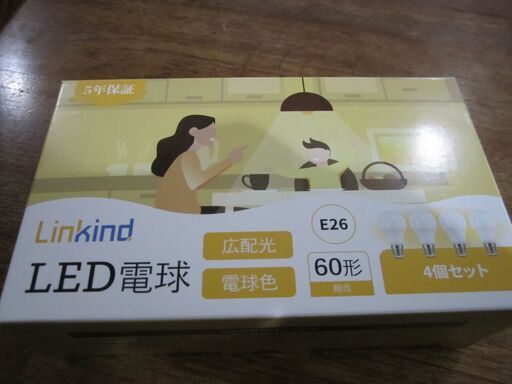 ☆彡　ＬＥＤ電球Ｅ２６．６０型。電球色。４個セット　☆彡　新品未使用品