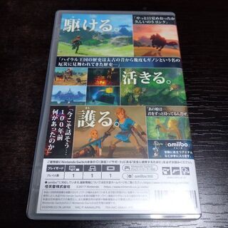 Switch　ゼルダの伝説　ブレスオブザワイルドの画像