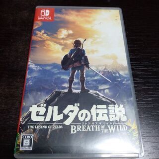 Switch　ゼルダの伝説　ブレスオブザワイルド