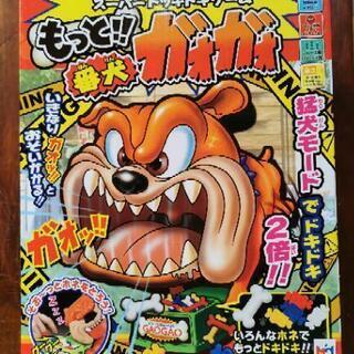 ＊決まりました。【おもちゃ】未使用品