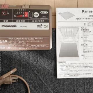 パナソニック 電気カーペット用ヒーター 1.5畳相当 DC-15NHの画像