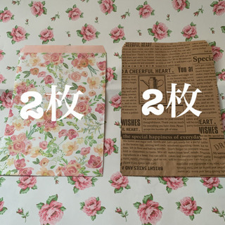 袋25枚セットの画像
