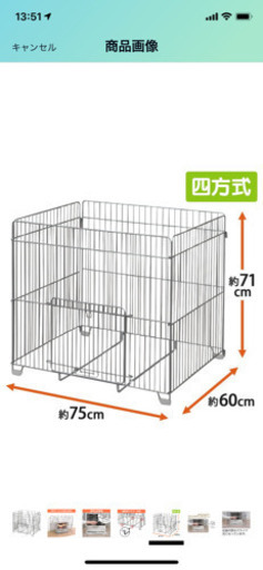 新品　コロナ　ストーブ　17-23畳　ゲート付き