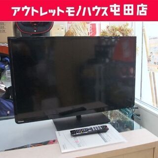 東芝 液晶テレビ 32型 2014年製 32S8 取説/リモコン付き 動作確認済み ☆ PayPay(ペイペイ)決済可能 ☆ 札幌市 北区 屯田