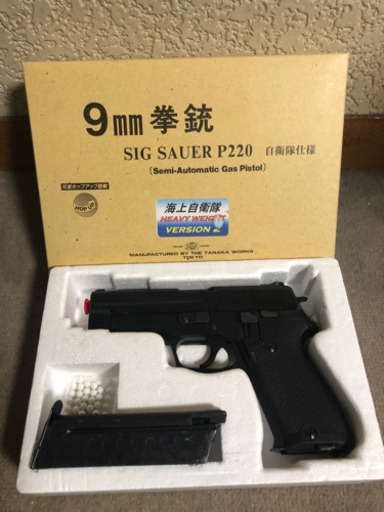 【募集締切·····1/31】【ガスガン】タナカ 9mm拳銃 海上自衛隊 HWモデル Version2