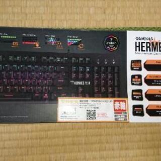 ゲーミングキーボード【お引き取り中】