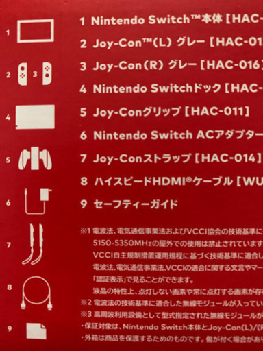 Switch 任天堂 グレー 新品未使用