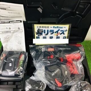 MAX RB-440T-B2C/1440A RB90677ツインタイア鉄筋結束機【リライズ野田愛宕店】【店頭取引限定】【未使用】管理番号：2400010105777の画像