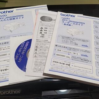 brother MFC-J955DNあげます。