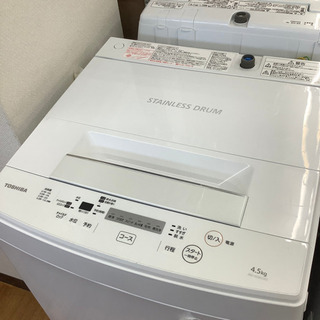 安心の1年間保証付！！【TOSHIBA(東芝)】全自動洗濯機売ります！」