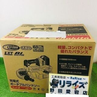 期間限定セール中！マキタ PB183DRGX 充電式ポータブルバ...