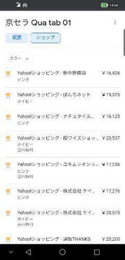 お風呂でも大丈夫☆防水タブレット！