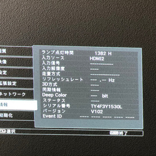 【美品】エプソンEH-TW5200 プロジェクター