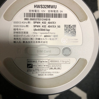 Speed Wi-Fi HOME L01s ホームルーター wi-fiルーターの画像
