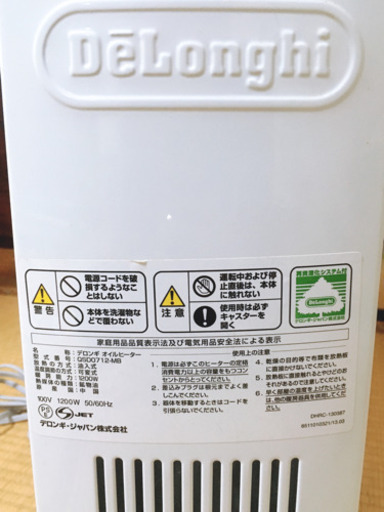 《値下再投稿！！》デロンギ オイルヒーター